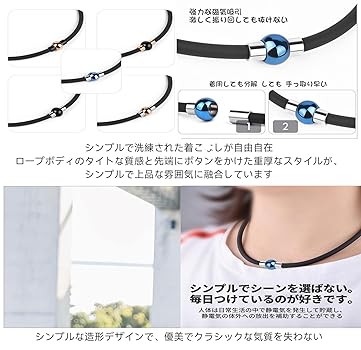 Amazon | [FUANNA] ネックレス シリコン ゲルマニウム 磁気